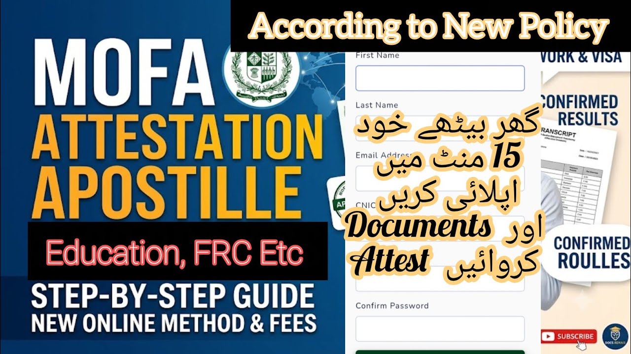 Latest Process for MOFA Degree and Transcript Attestation | MOFA Apostille Attestation Process