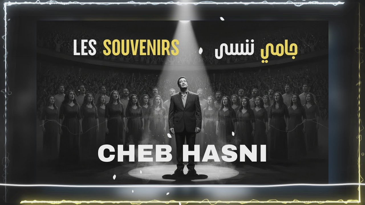 Boozyd - Jamais Nensa Les Souvenirs