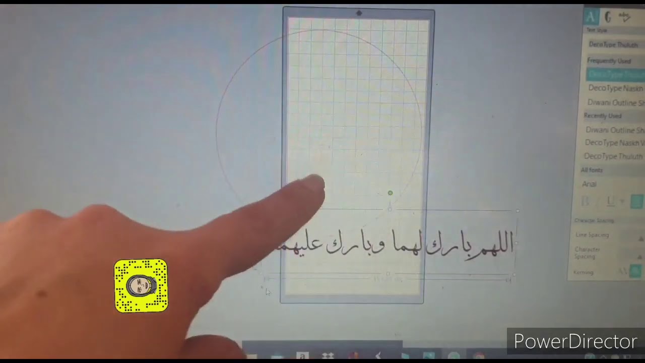 Curve Text in Silhouette cameo. ... طريقة الكتابة المائلة او الدائرية ببرنامج السيليويت .... ..