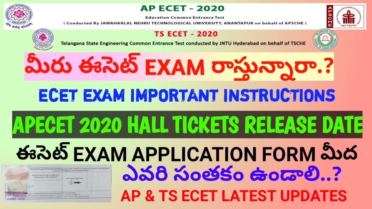 APECET 2020 HALL TICKETS DATE|| APECET TS ECET INSTRUCTIONS|| AP & TS ECET APPLICATION FORM SIGN