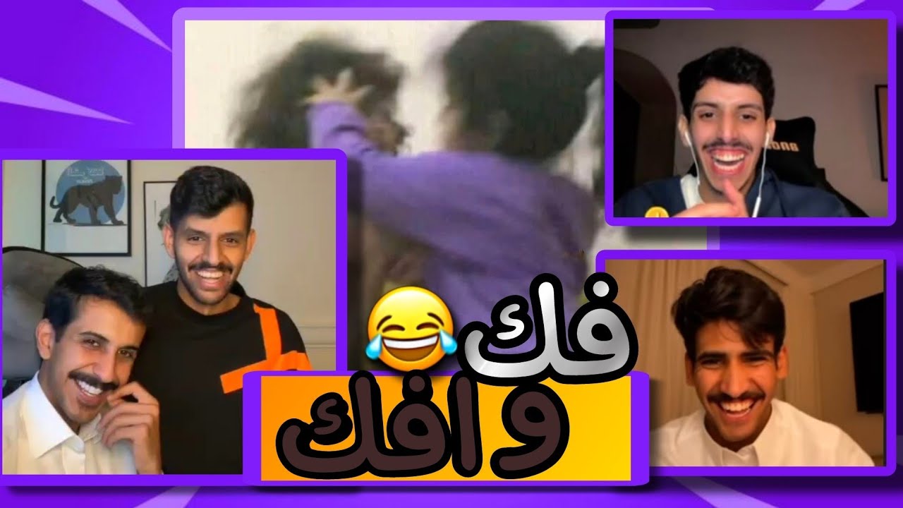 بث فهد العصيمي ٢٧/١١/٢٠٢٤