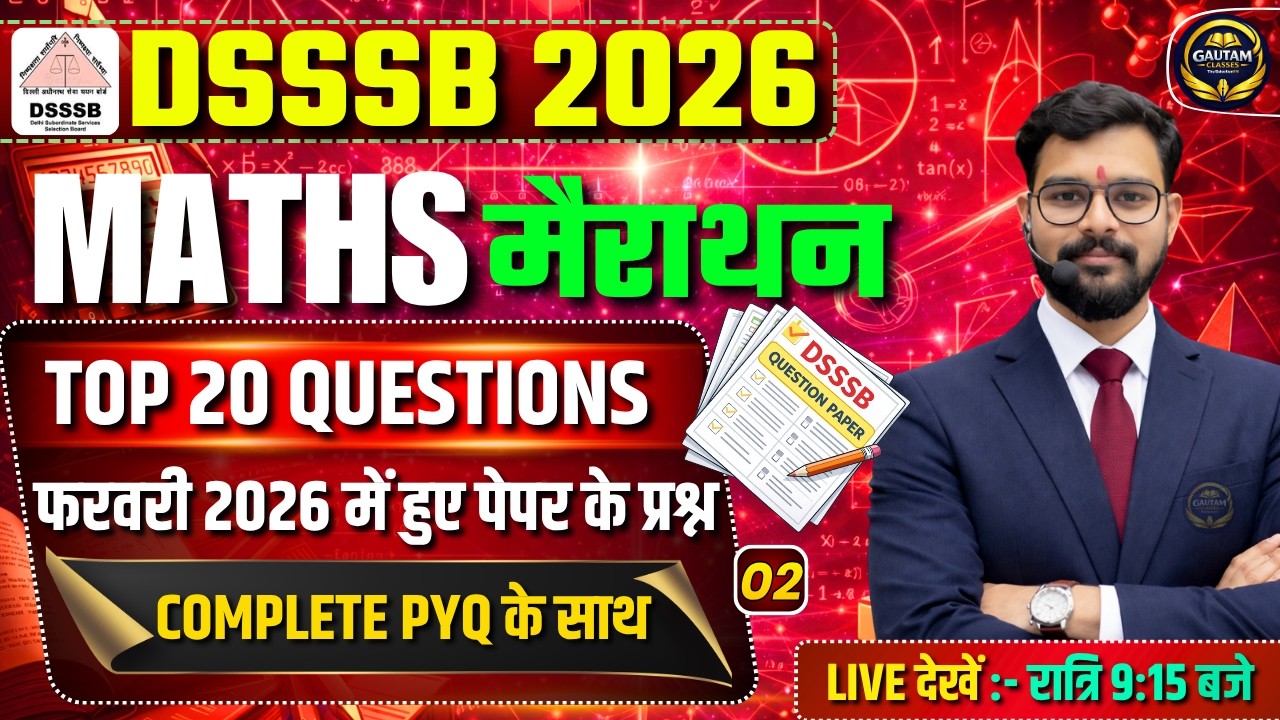 DSSSB 2026 MATHS MARATHON Feb 2026 के सभी पेपर का Solution top 20 questions #dsssb #dsssbmaths