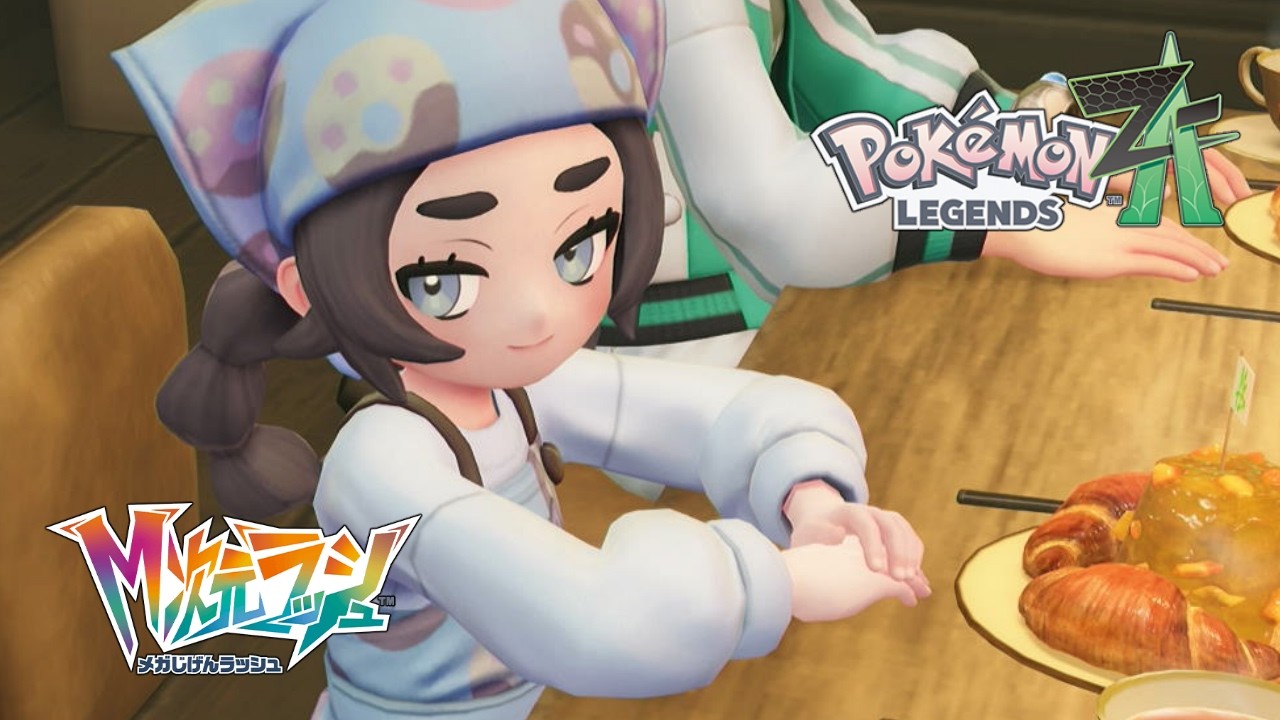 【Pokémon LEGENDS Z-A】オメガのドーナツ？とランクマやってみる！【宵未鳥 / #よみどりーむ】