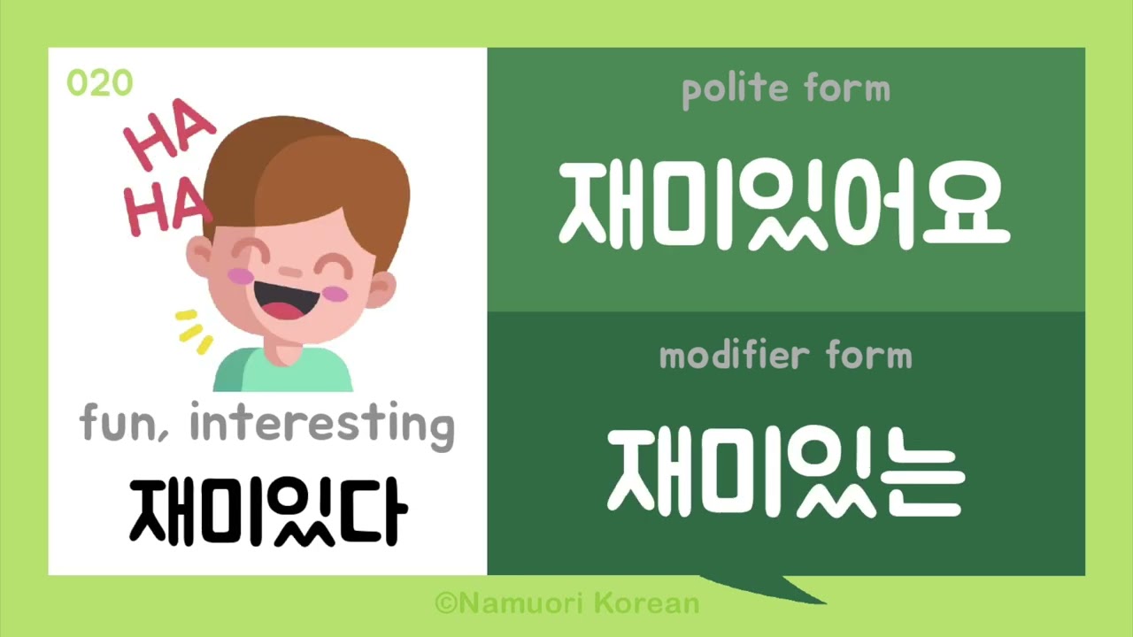 35 Must-Know Korean Adjectives for Beginners with Pictures - 01