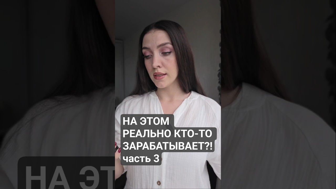 #рекомендации #threads #бизнес #шуточное #threads #viral