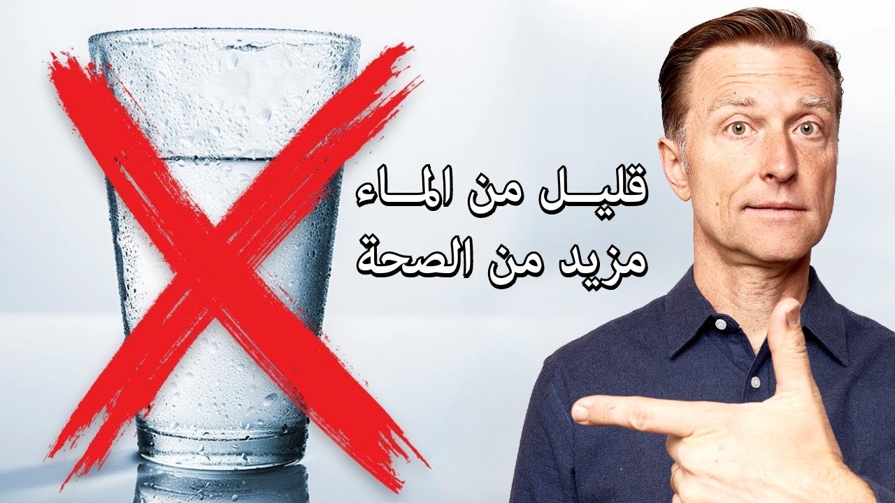 لهذا السبب بدأت بالصيام دون شرب الماء