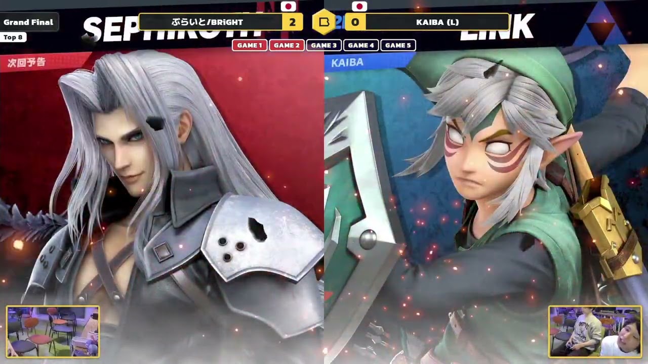BeeSmash FRESH!!! #196 GF - KAIBA(リンク) vs ぶらいと(セフィロス) スマブラSP オフ大会