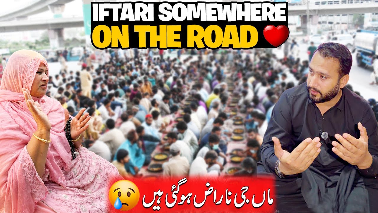 Maa g naraz ho Gaye ny 🥲