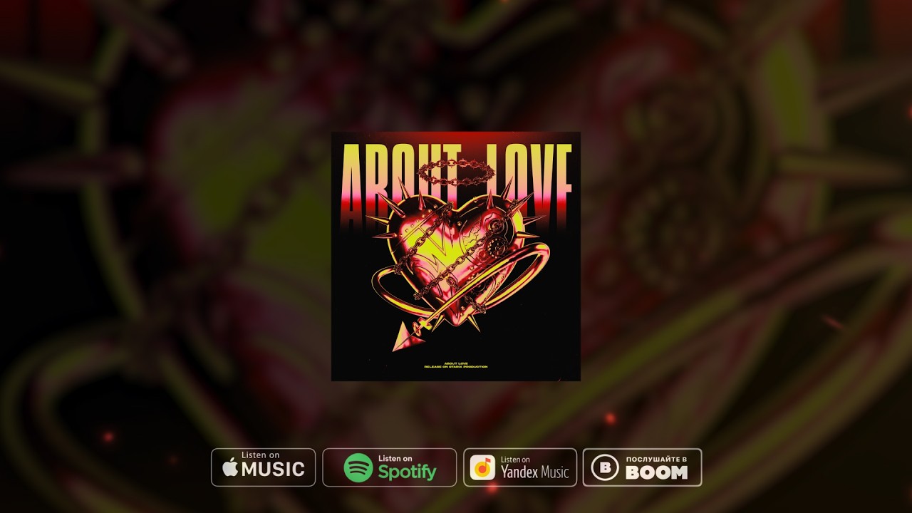 snow.LEØPARD - About Love (Official Audio)