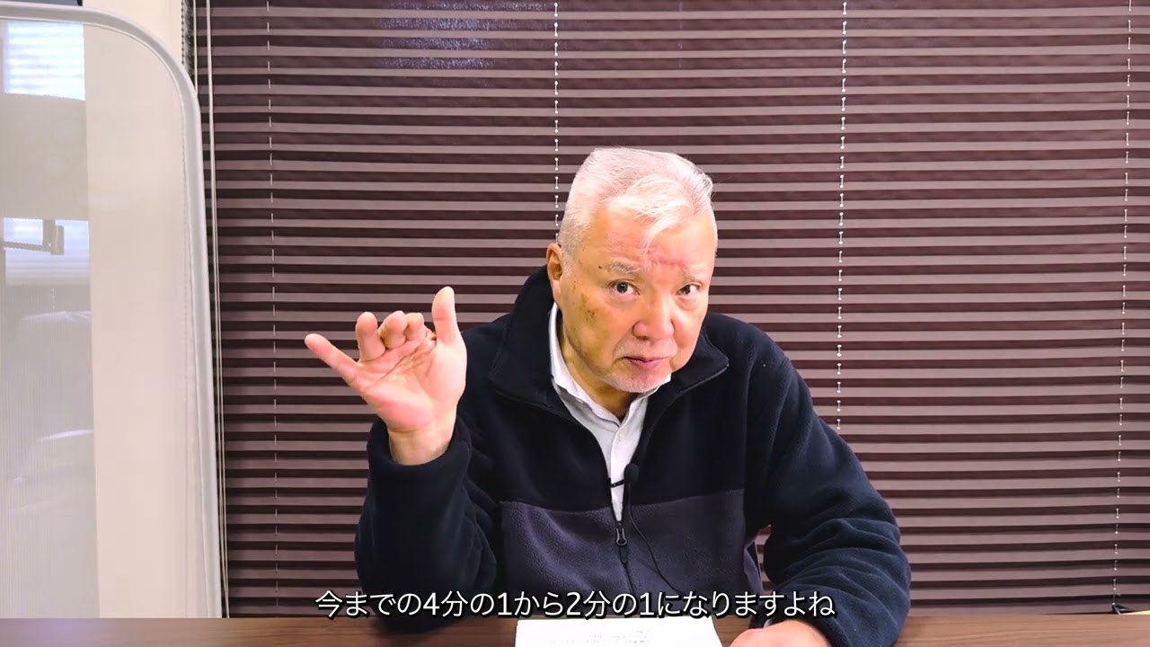 【カズオ通信】高市内閣・解散総選挙への期待と「外国人医療タダ乗り」「理不尽な無罪判決」への怒り