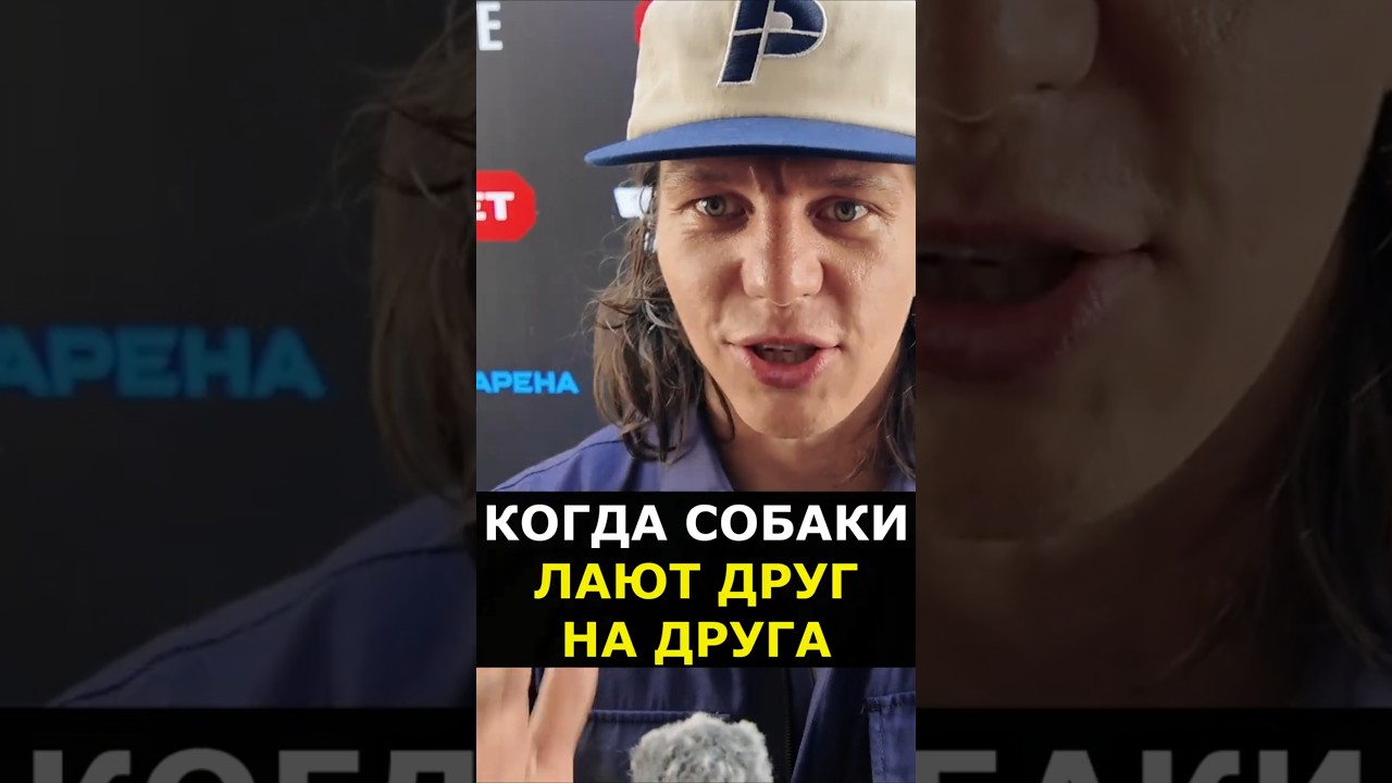 Регбист о разрешении конфликта ШЛЕМЕНКО vs СУЛЬЯНОВ #shorts