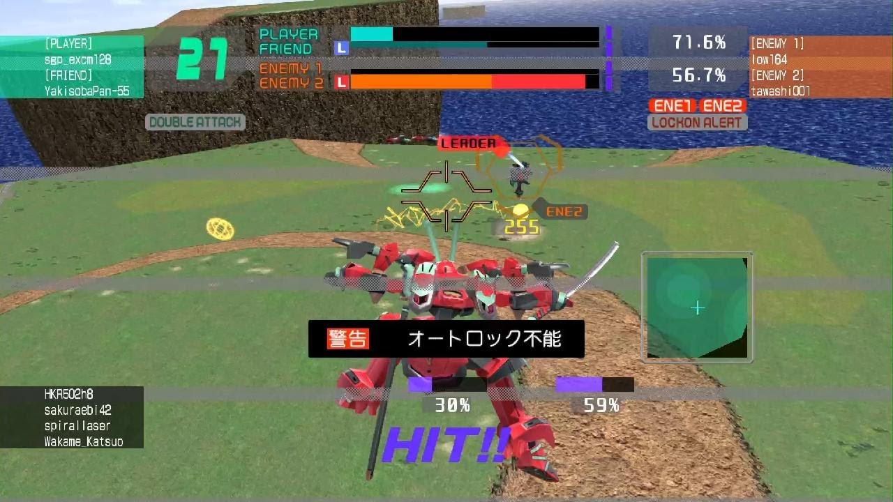 タワシさんとlowさんのフォースペアマ👑電脳戦機バーチャロン マスターピース 1995～2001_20260223204713