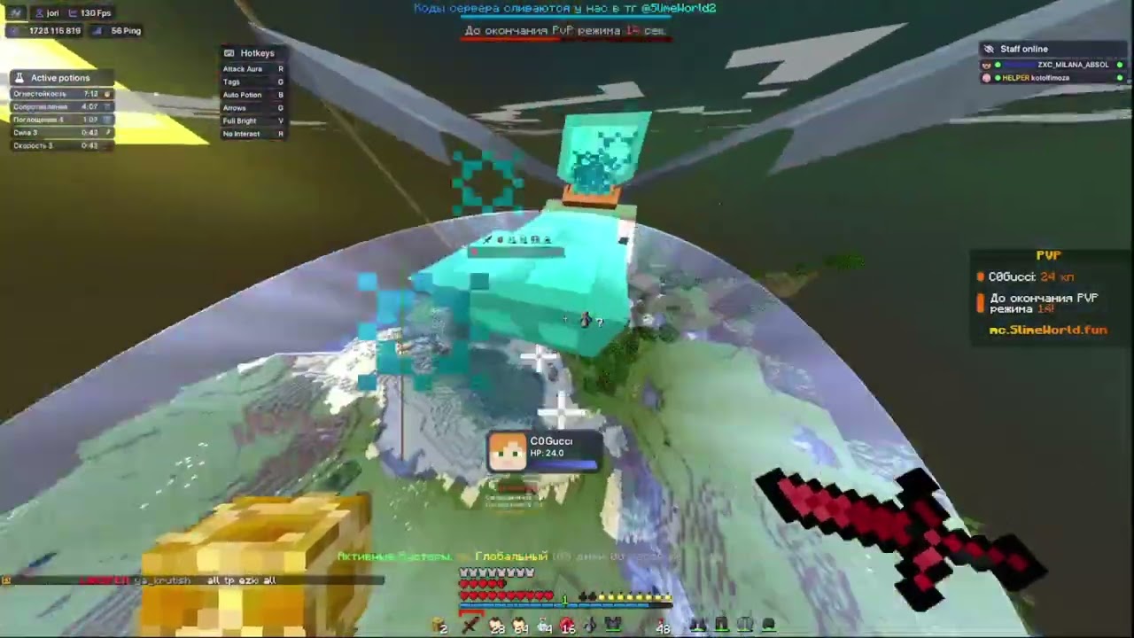 Грифер шоу на сервере // SLIMEWORLD // NURSULTAN CLIENT // REALLYWORLD // С КЛАНОМ ASTRALEX //