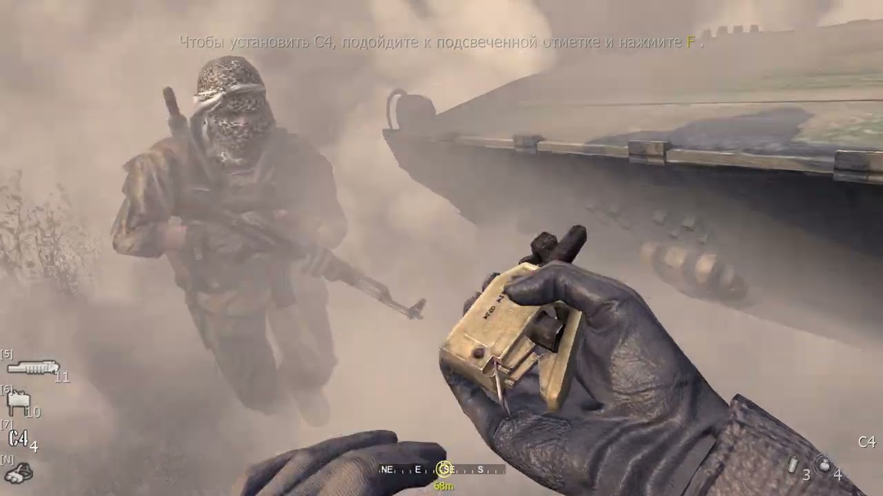 Call of Duty 4: Modern Warfare. Все на месте.