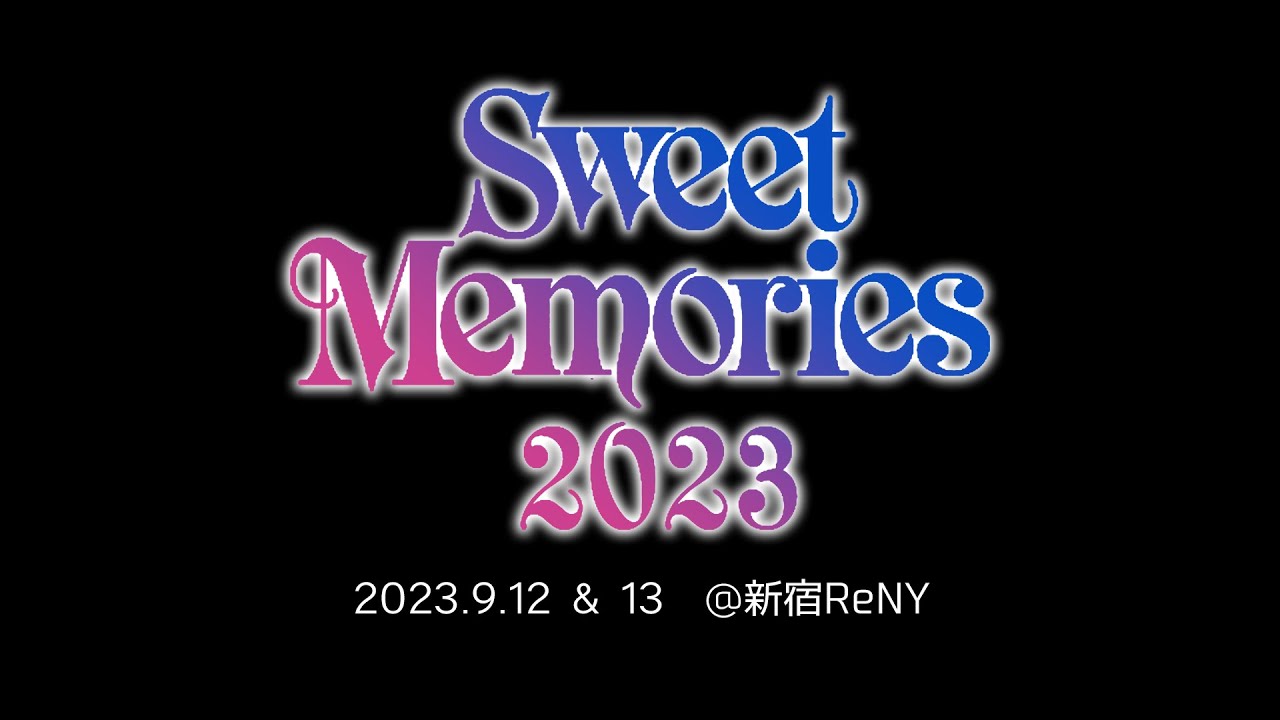 羽咲みはる　Sweet Memories 2023　出演決定！