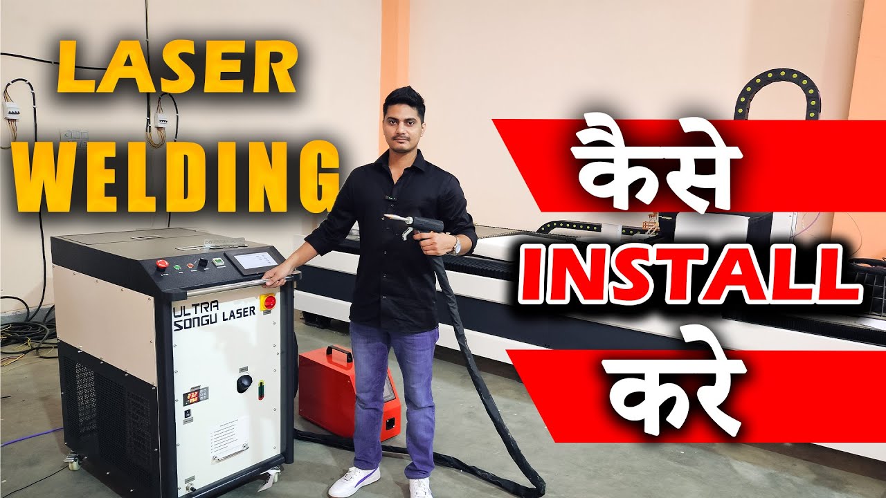 LEARN LASER WELDING INSTALLATION - ULTRA LASER WELDING MACHINE