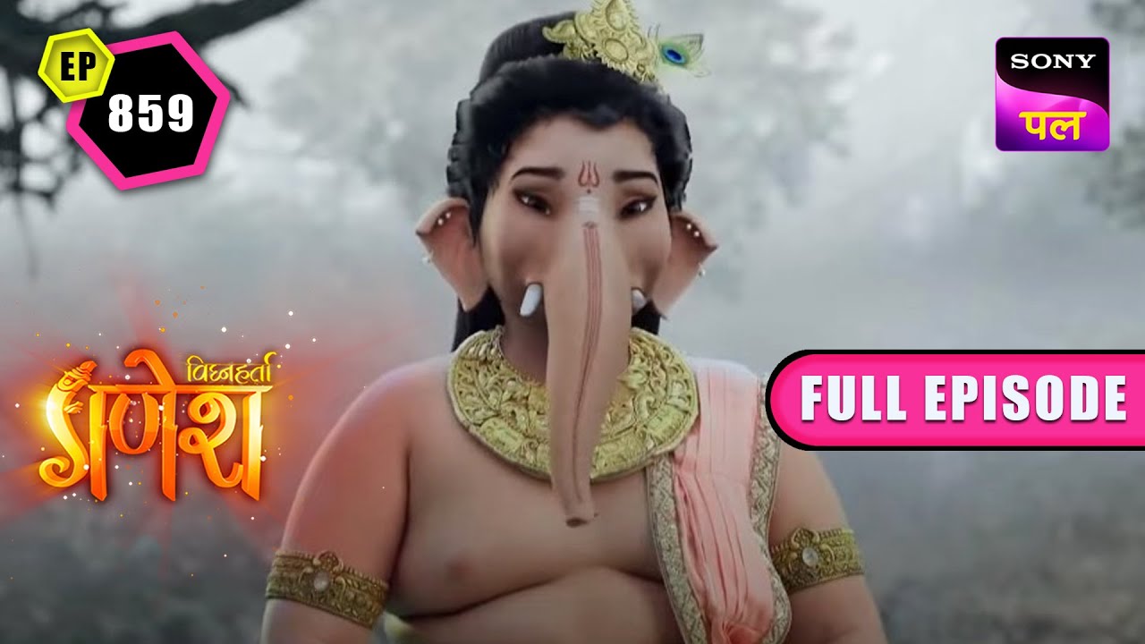 भैरव से क्यों क्रोधित हुई माता? | Vighnaharta Ganesh - Ep 859 - FE | 11 March 2023