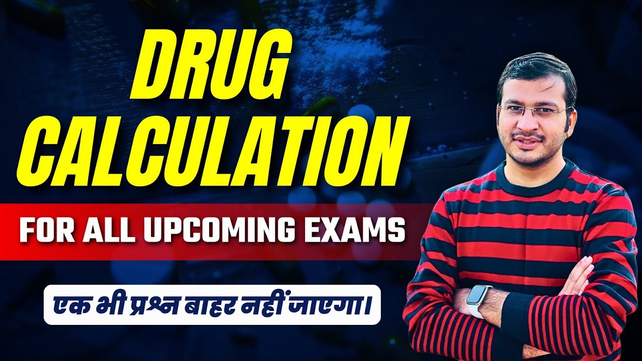 Drug Calculation || Important Topic || NORCET || AIIMS || By Siddharth Sir