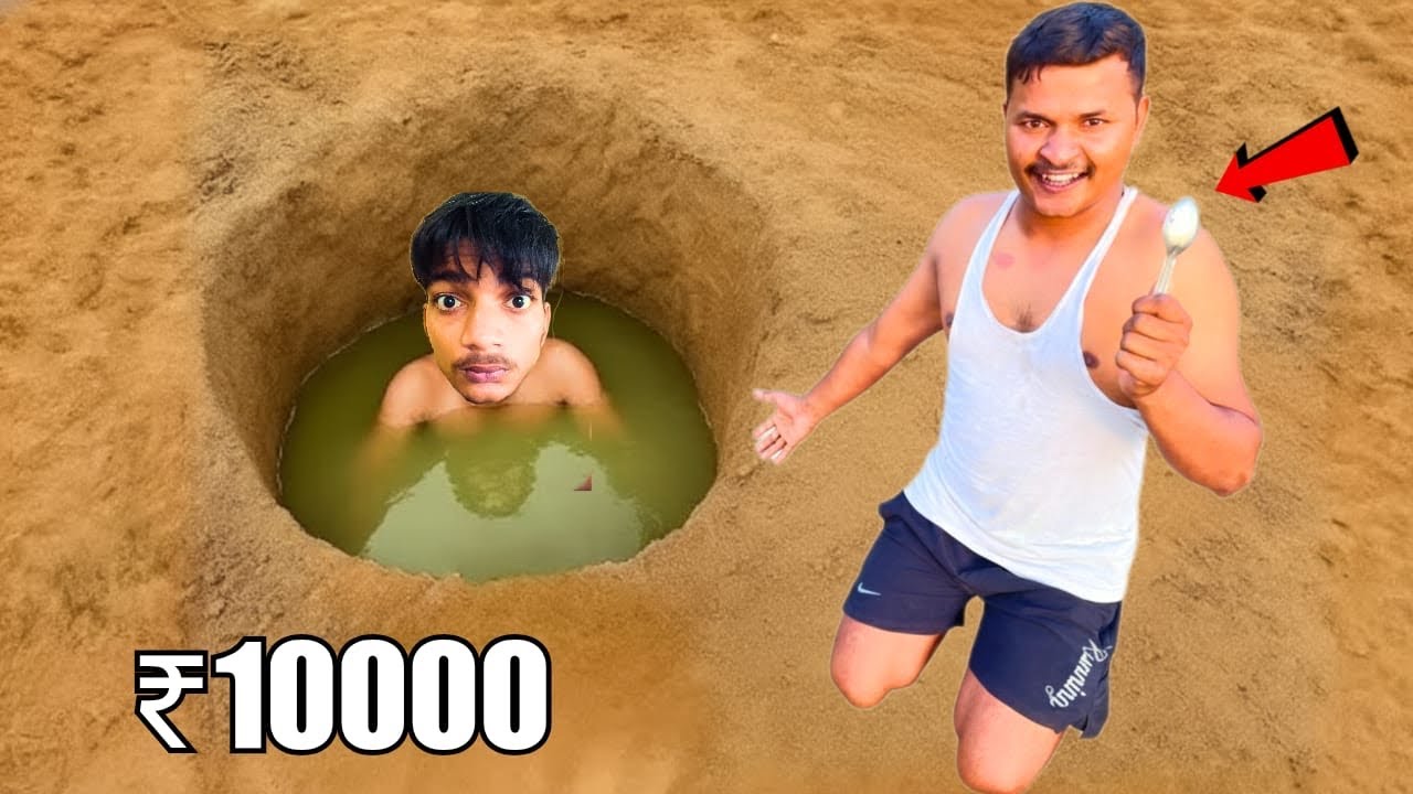 ₹10000 Dig The Deep Well Challenge - चम्मच से कुवा खोदो और 10 हजार जीतो 🔥