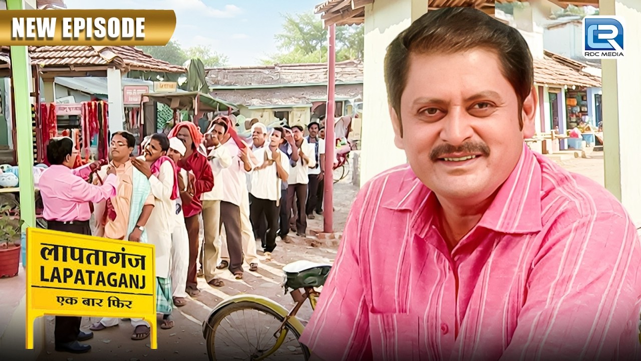 Mukundi ने बताया लापतागंज के लोगो को जेंटलमेन का असली मतलब | Lapataganj | Comedy Show | Full EP 304