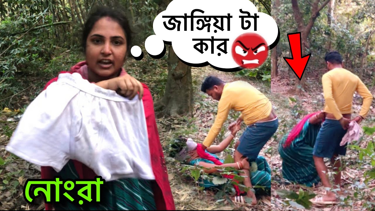 জাঙ্গিয়া টা কার!😡 Prank on Wife | Vicky Bristi & Bijoy New Prank | Bangla Couple Prank | Rd Boyes