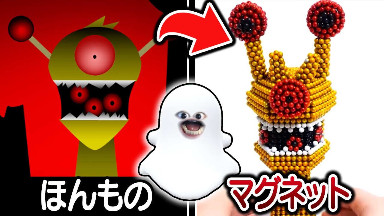 磁石だけでスプランキーフェーズ9を作ったら爆速でバケモノができたｗｗｗ【ホラー/SPRUNKI/MOD/アニメ/animation】