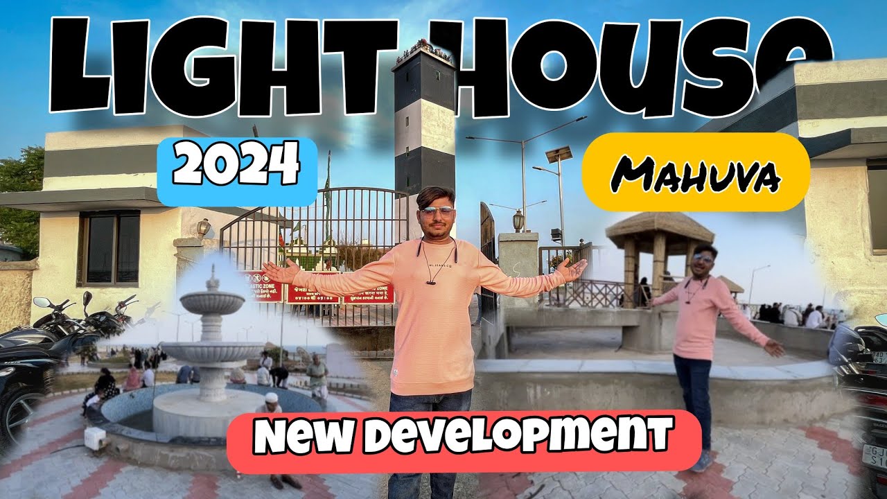 Mahuva Light House | New Look | Mahuva | Navaz Sandhi