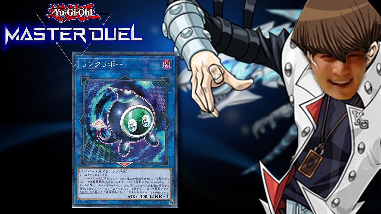 加藤純一の遊戯王マスターデュエルダイジェスト 初日 デュエル編【2022/01/20】