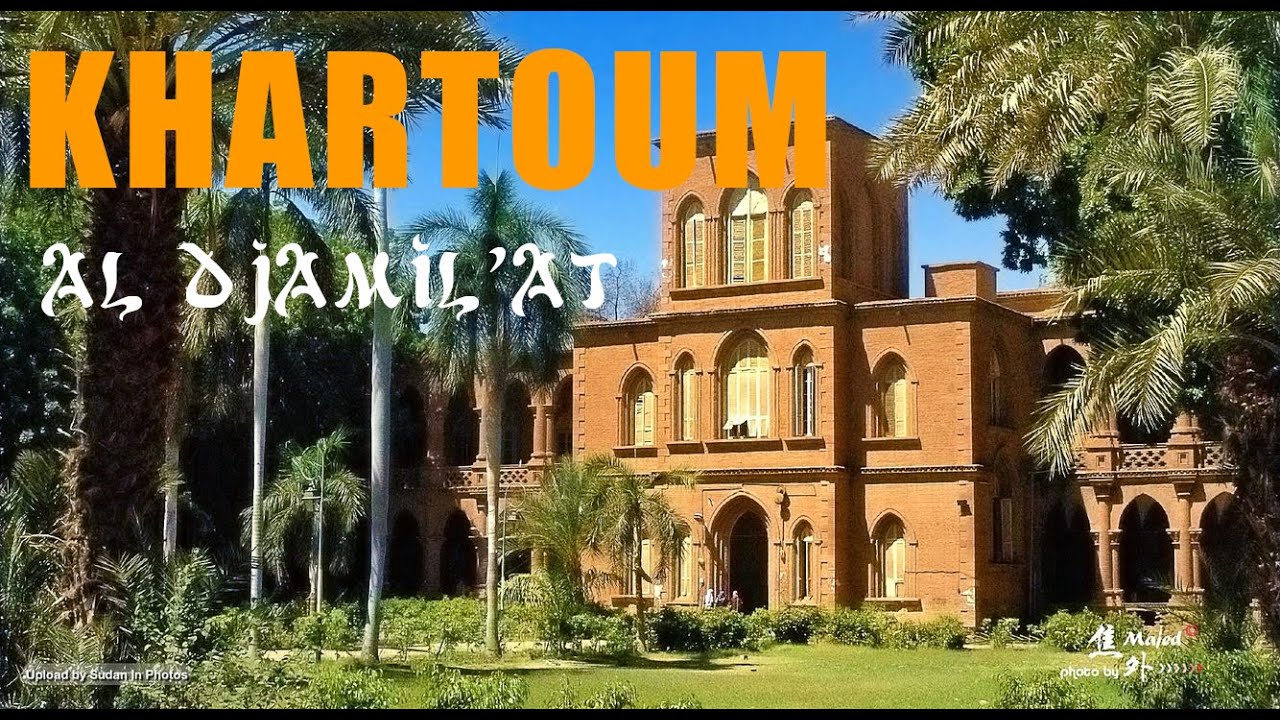 Sudan | Khartoum University جامعة الخرطوم‎