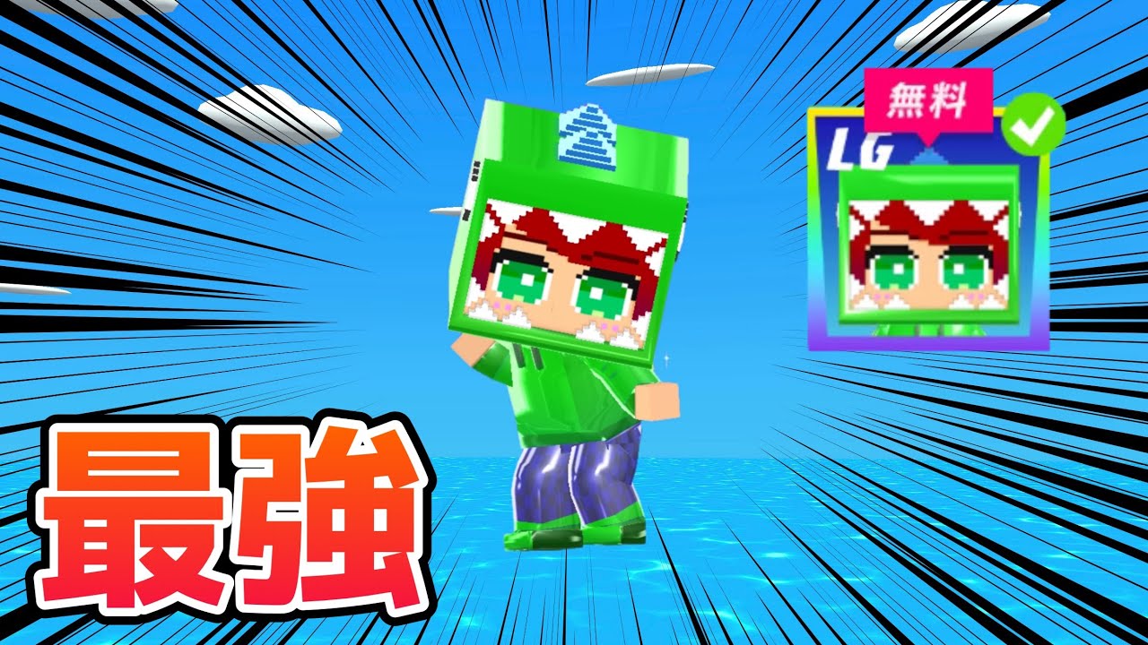 無料なのに強すぎるスキンがヤバい！メタリックボクセルじゃぱぱさんを使ってみた【脱獄ごっこPro】