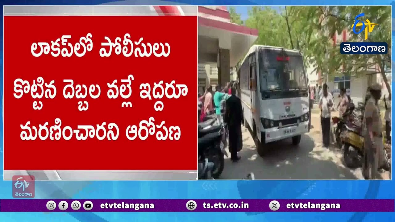 Sathankulam Custodial Deaths Case | Madurai Court Awards Death Penalty To 9 Police Officers