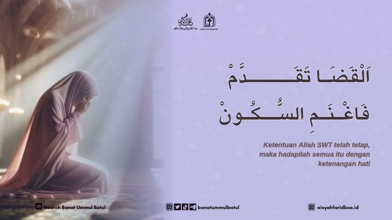 ILZAM BAB ROBBIK | Hadroh Banat Ummul Batul