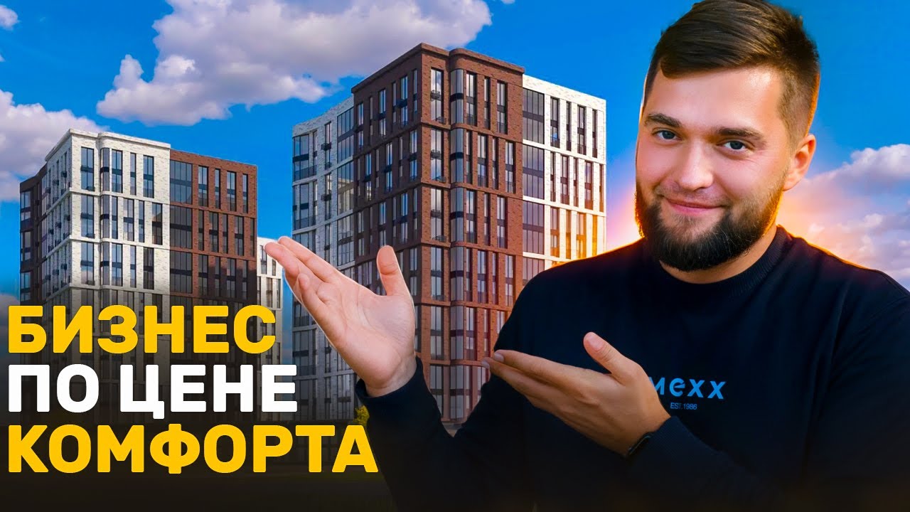 Лучший ЖК Севера СПб? Обзор ЖК Респект от ПСК в Калининском районе!