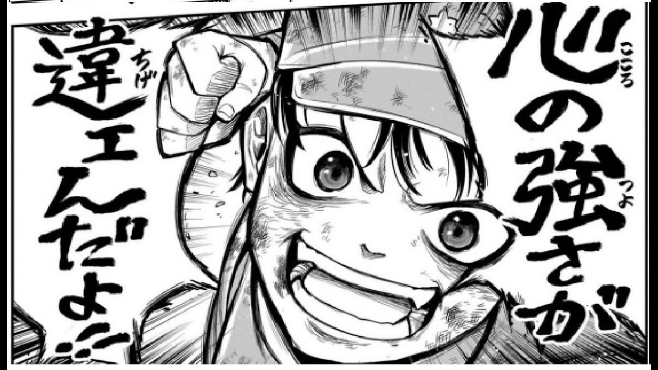 ゆっくり打ち切り漫画紹介第37週「ドリトライ」