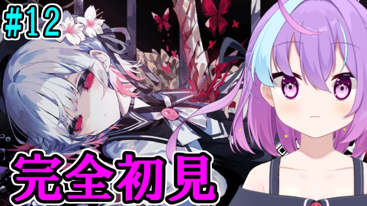 【魔法少女ノ魔女裁判】過去一ピリついてませんか？【 #新人vtuber 】
