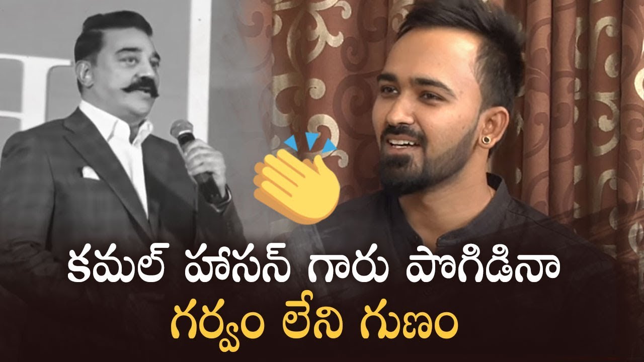 Dhee 10 Yashwanth Master About His Performance In Front Of Kamal Haasan | Manastars