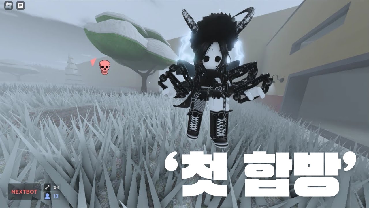 [EVADE] 드디어 성사된 이상한 사람과의 합방