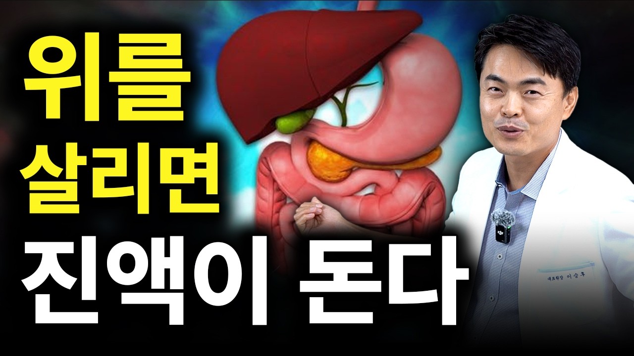 (추울수록 마른다) 몸속 진액이 마르고 혈액이 부족해지는 진짜 원인
