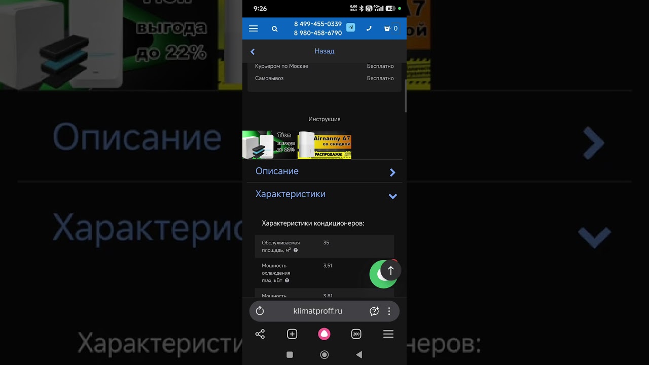 12 февраля 2026 г.