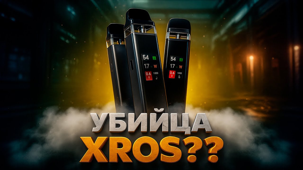 FOOSE RIZZ | Новинка которую мы ждали