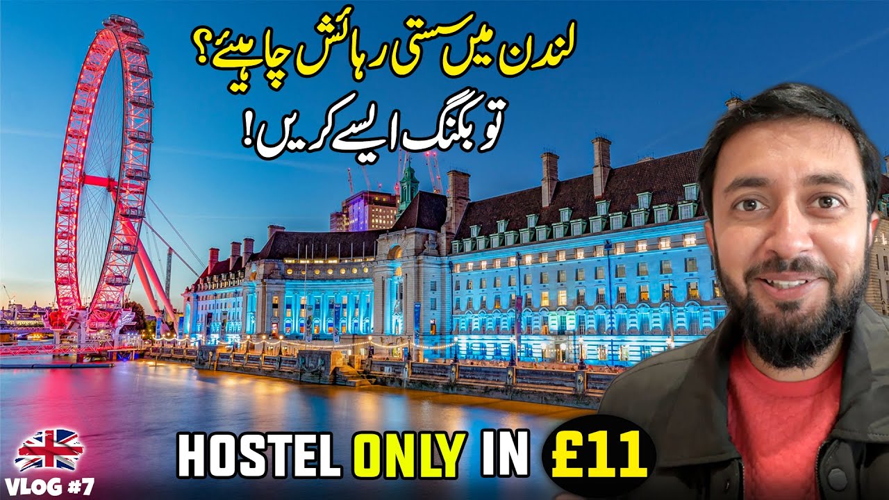 Cheap Hotel / Hostel In London UK - How To Book Low Budget Bed Space - Best For Solo Travelers