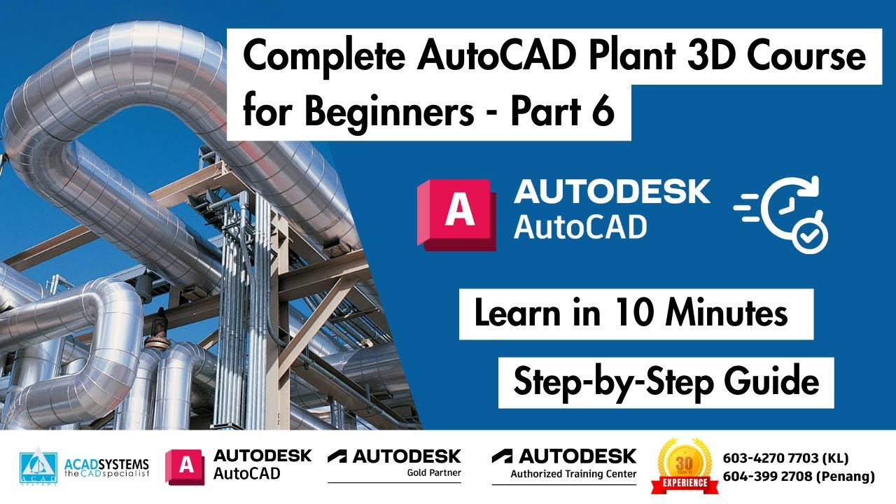 Импорт 3D-модели в Plant 3D Equipment — Урок 6 из 13