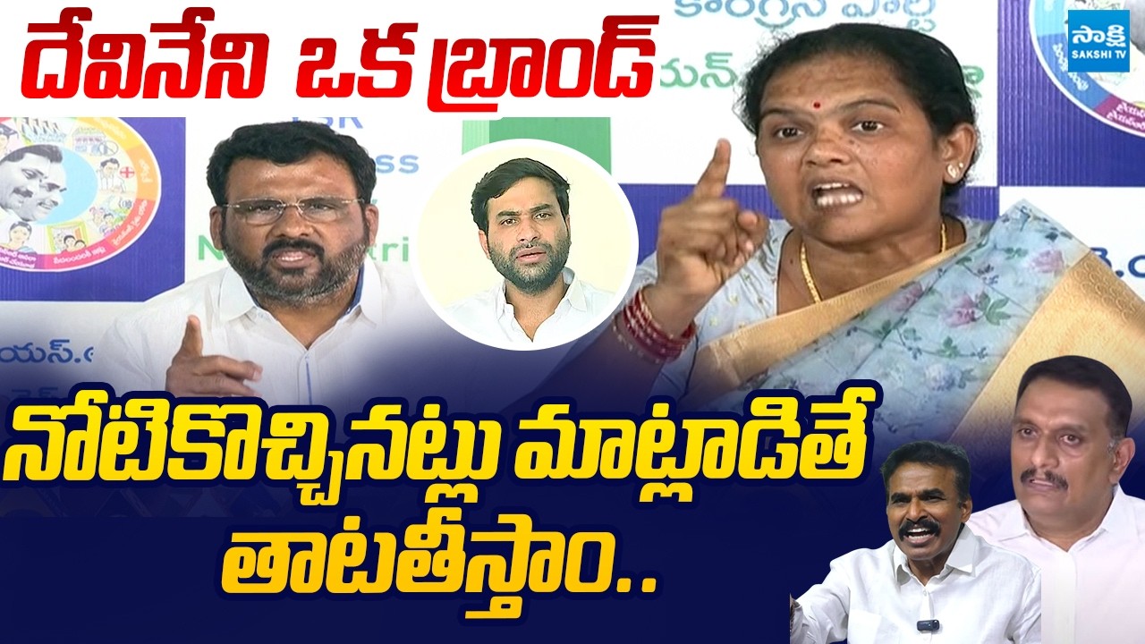 YSRCP Leaders Warning to TDP Madigani Gurunadham | MP Kesineni Chinni | @SakshiTVLIVE
