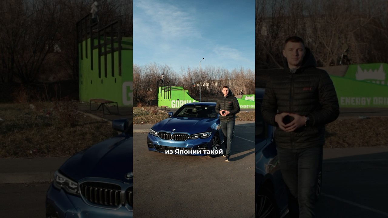 Вся правда о BMW G20 из Японии! Есть ли подвох?