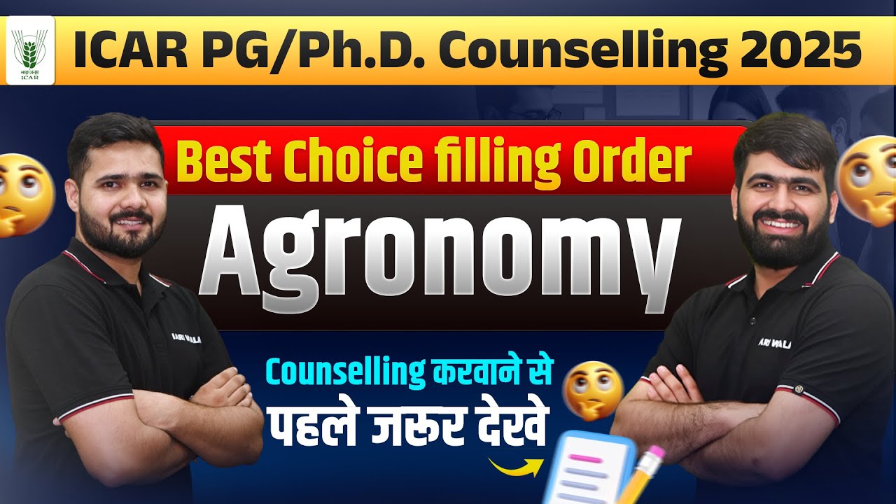 ICAR PG Counselling 2025 I Rank wise University preference list