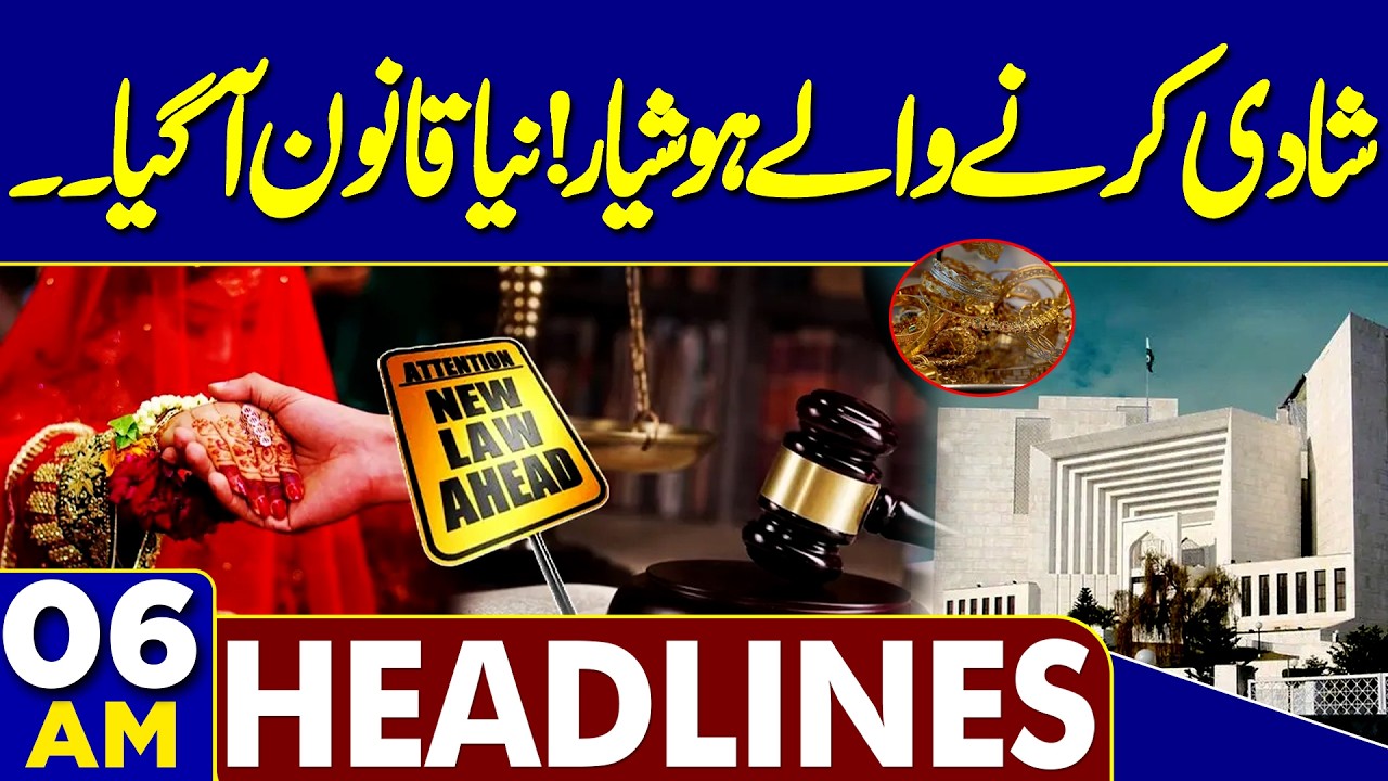 Karachi Rangers Camp Attack | New Law For Marriage | US-Iran Talks Latest Updates | 06 AM Headlines
