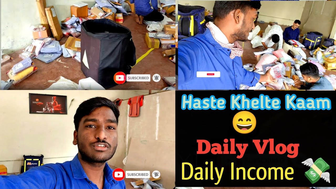 Haste Khelte Kaam 😄 | Daily Vlog & Daily Income 💸 काम भी और Vlog भी