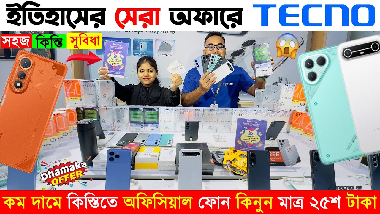 Tecno Pova Slim 5g🔥 Tecno Pova 7 Pro🔥 Tecno Pova Curve | New Tecno Official Mobile Price BD 2025