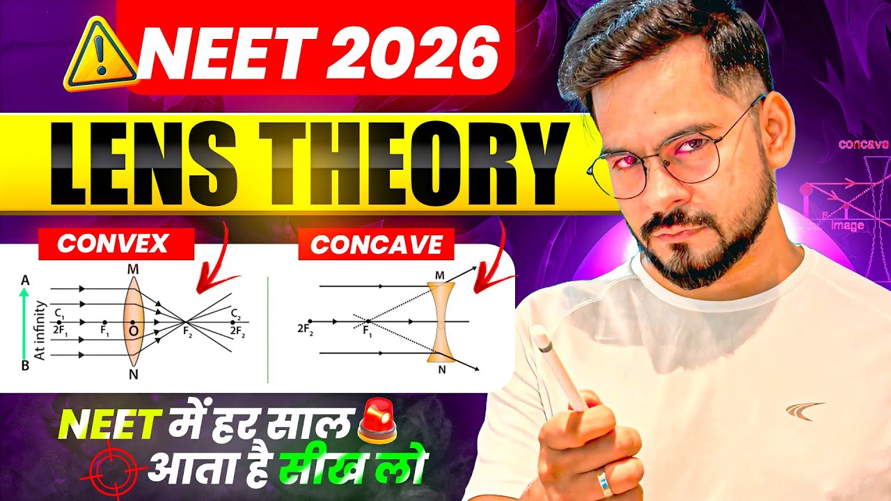 NEET 2026 🔥 Lens Theory (Ray Optics) | 100% Concept + PYQs | SSP Sir