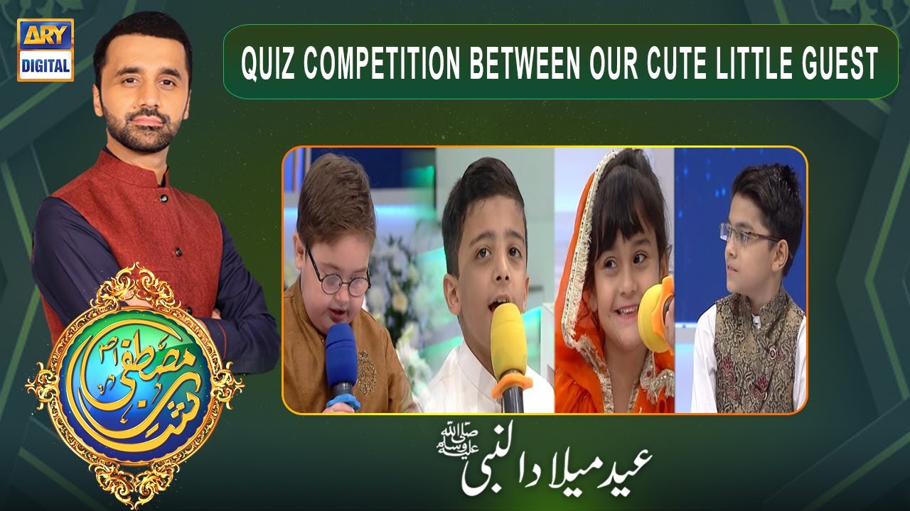 Shan E Mustafa (S.A.W.W) - Quiz Competition Between Our Cute Little Guest - 30th Oct 2020